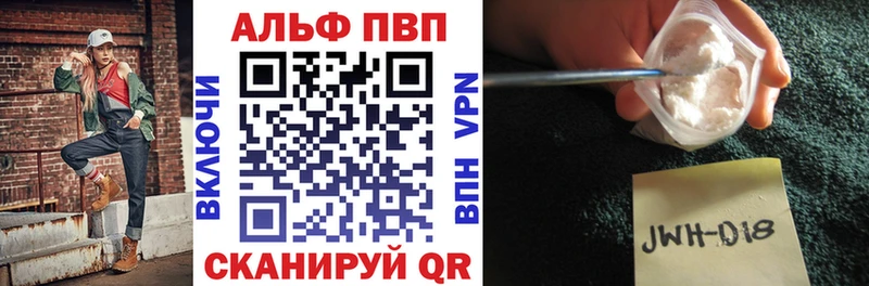 Alpha PVP VHQ  мега как зайти  маркетплейс официальный сайт  Родники 