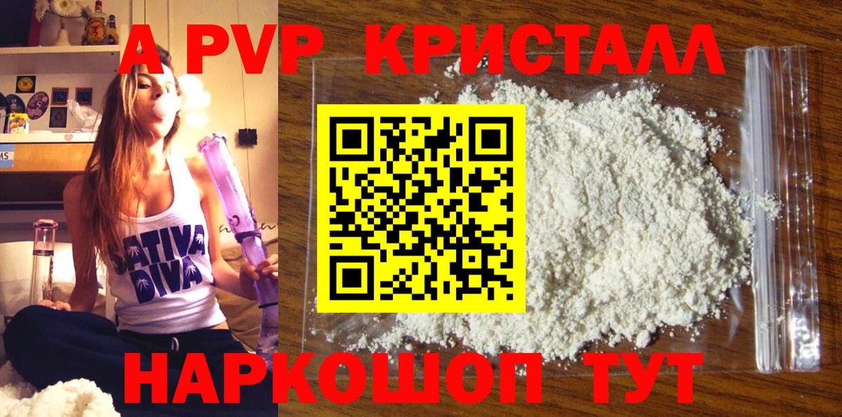 A PVP СК Родники