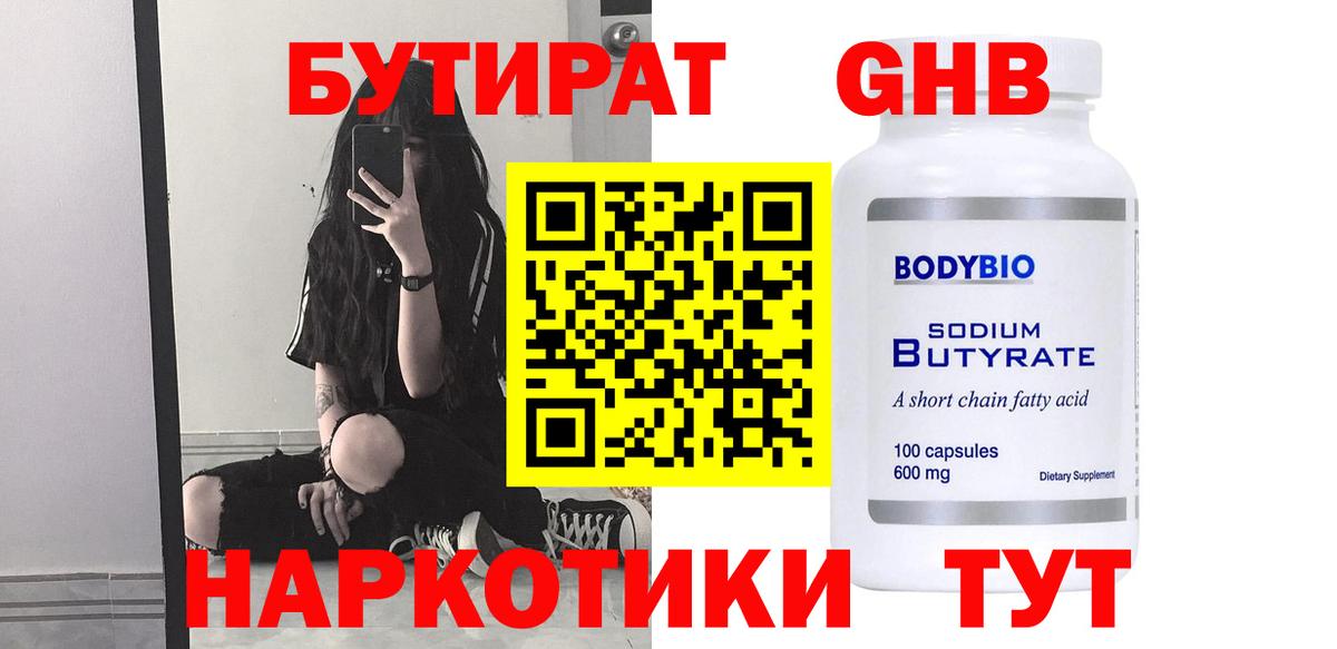 COCAIN Родники