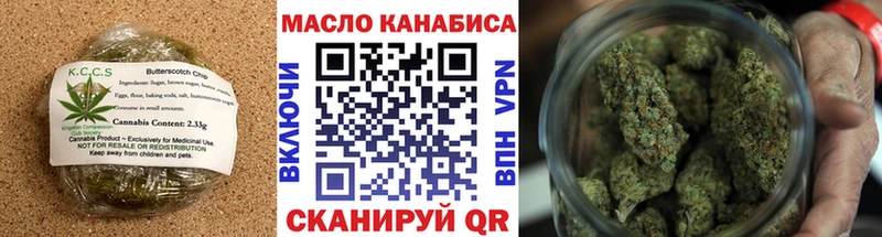 Еда ТГК конопля  цены наркотик  Родники 