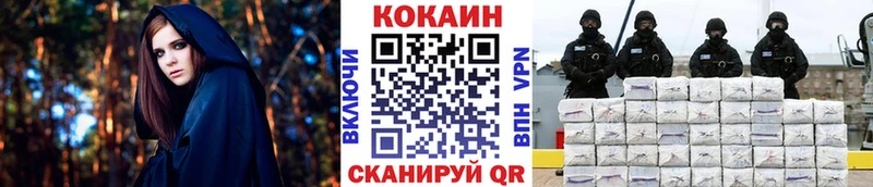 Cocaine 98% закладки Родники