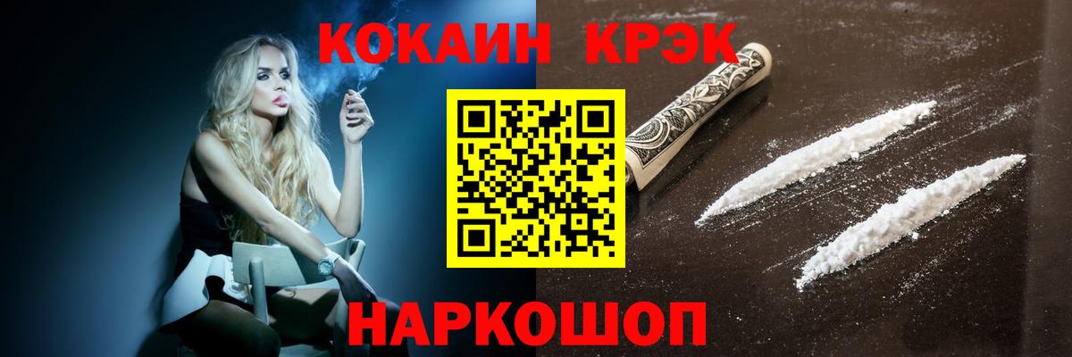 МЕФ   Гашиш  КОКАИН  Родники  NBOMe  Марихуана  ЭКСТАЗИ  Вход с VPN 