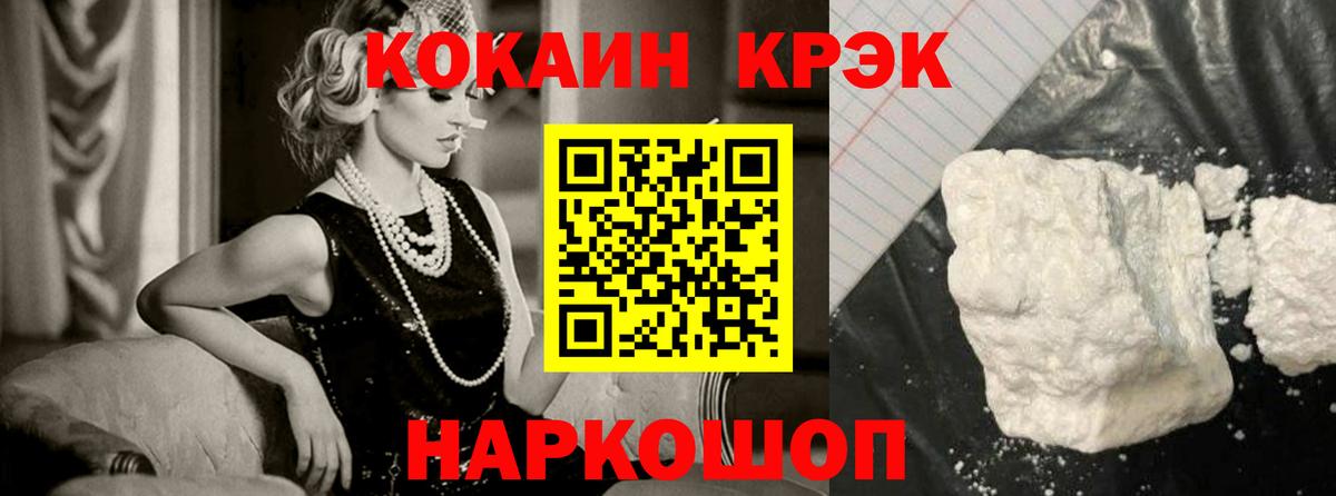 Кокаин Перу Родники