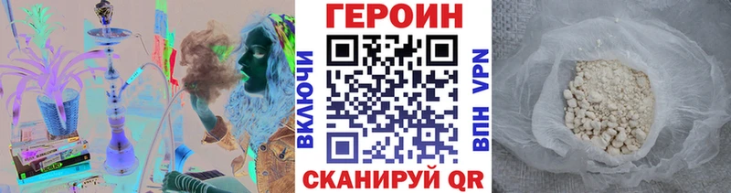 купить наркотик  Родники  ГЕРОИН Афган 