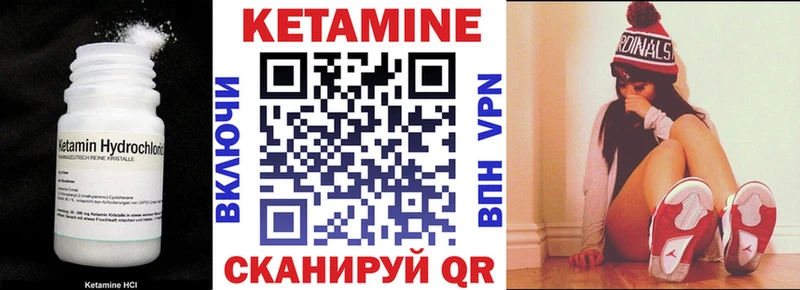 KRAKEN   Родники  КЕТАМИН ketamine 