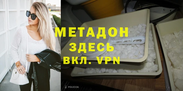 ALPHA-PVP Пестово