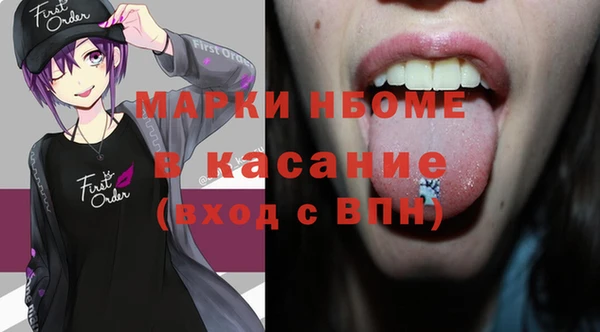 ALPHA-PVP Пестово