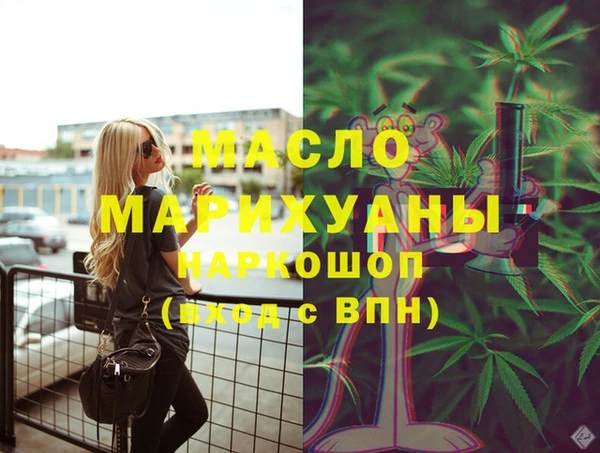 ПСИЛОЦИБИНОВЫЕ ГРИБЫ Пересвет