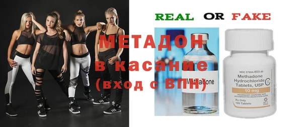 ALPHA-PVP Пестово