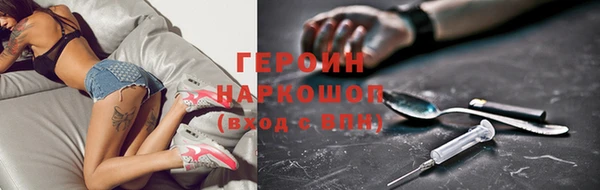 ALPHA-PVP Пестово