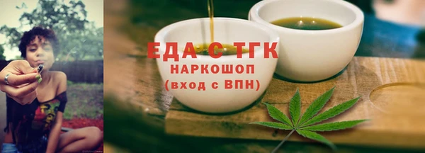 ALPHA-PVP Пестово