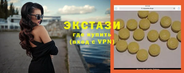 ПСИЛОЦИБИНОВЫЕ ГРИБЫ Пересвет