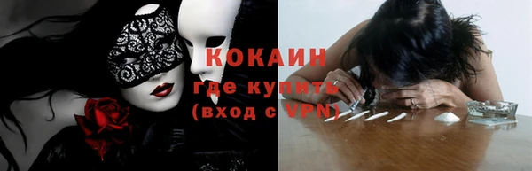 ALPHA-PVP Пестово