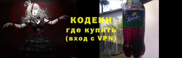 ALPHA-PVP Пестово