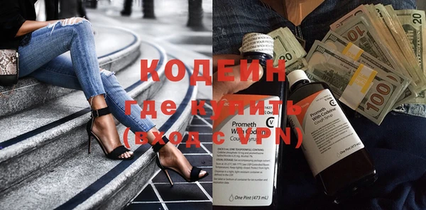 ПСИЛОЦИБИНОВЫЕ ГРИБЫ Пересвет