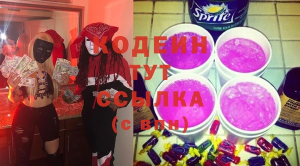 ALPHA-PVP Пестово