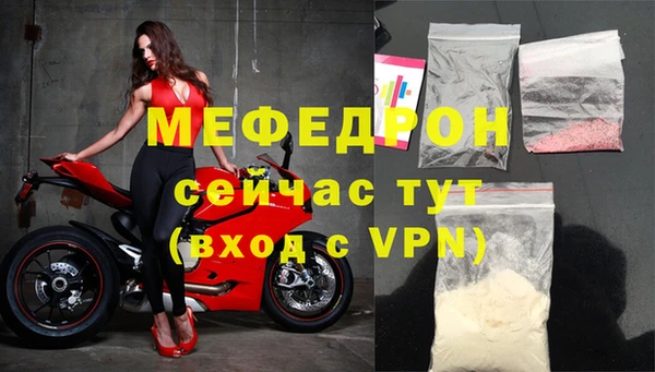 ALPHA-PVP Пестово