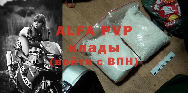ALPHA-PVP Пестово