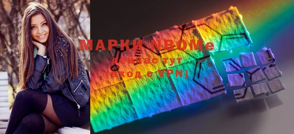 ALPHA-PVP Пестово
