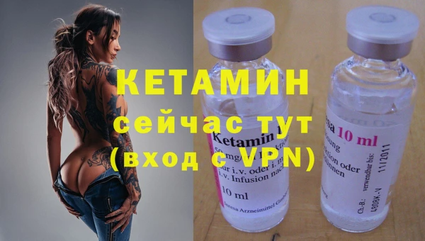 ALPHA-PVP Пестово