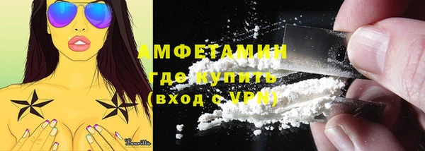 ALPHA-PVP Пестово