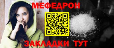 прущая мука Канаш