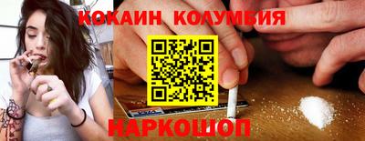 кокс Кандалакша