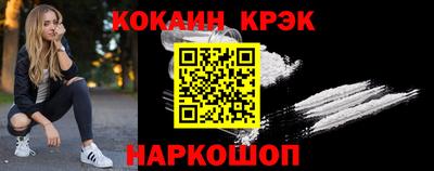 таблы Кохма