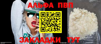 соль курить ск Камышлов