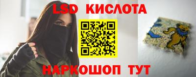 соль курить ск Камышлов