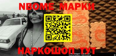 кокс Кандалакша