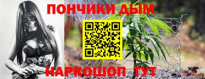 прущая мука Канаш