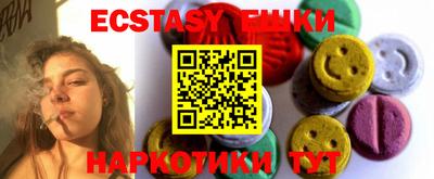 соль курить ск Камышлов
