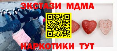 соль курить ск Камышлов