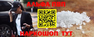 MDMA Premium VHQ Котовск