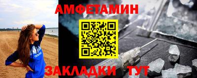 прущая мука Канаш