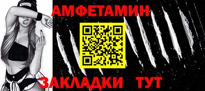 прущая мука Красноармейск