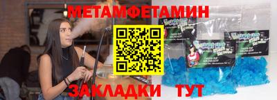 соль курить ск Камышлов