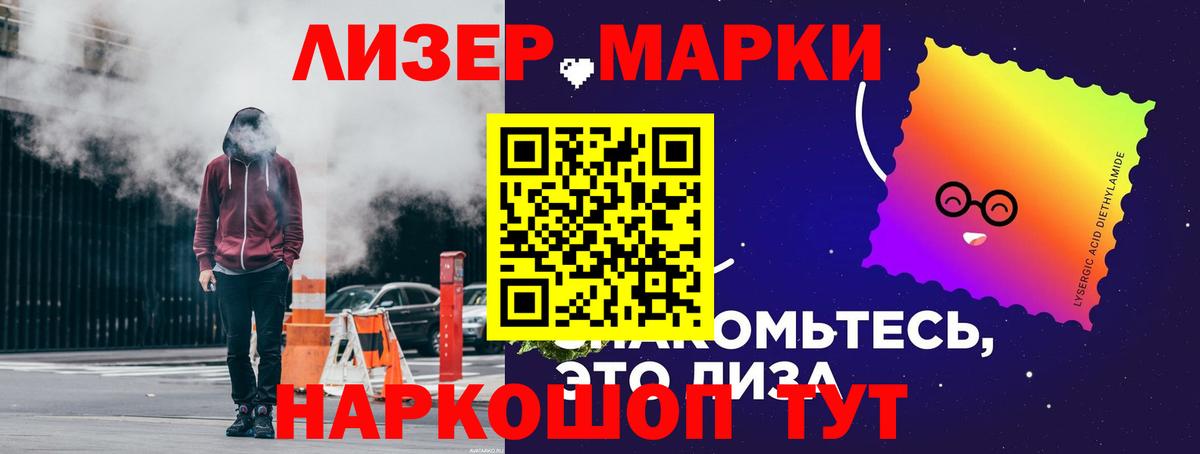 Лсд 25 экстази кислота  LSD-25 экстази  Вход с VPN  Родники  ЛСД экстази кислота 