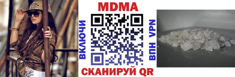 купить  цена  Родники  MDMA кристаллы 
