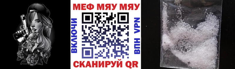 кракен ССЫЛКА  Родники  МЯУ-МЯУ VHQ 