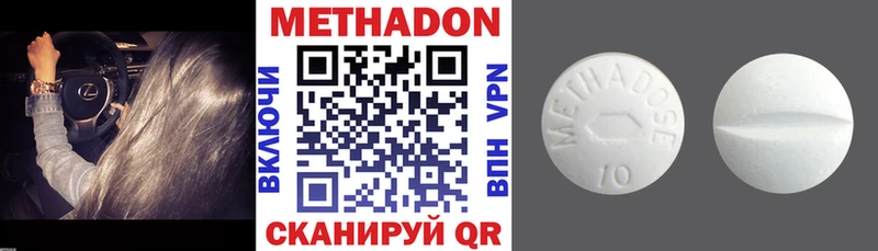 Метадон VHQ блэк спрут маркетплейс Родники