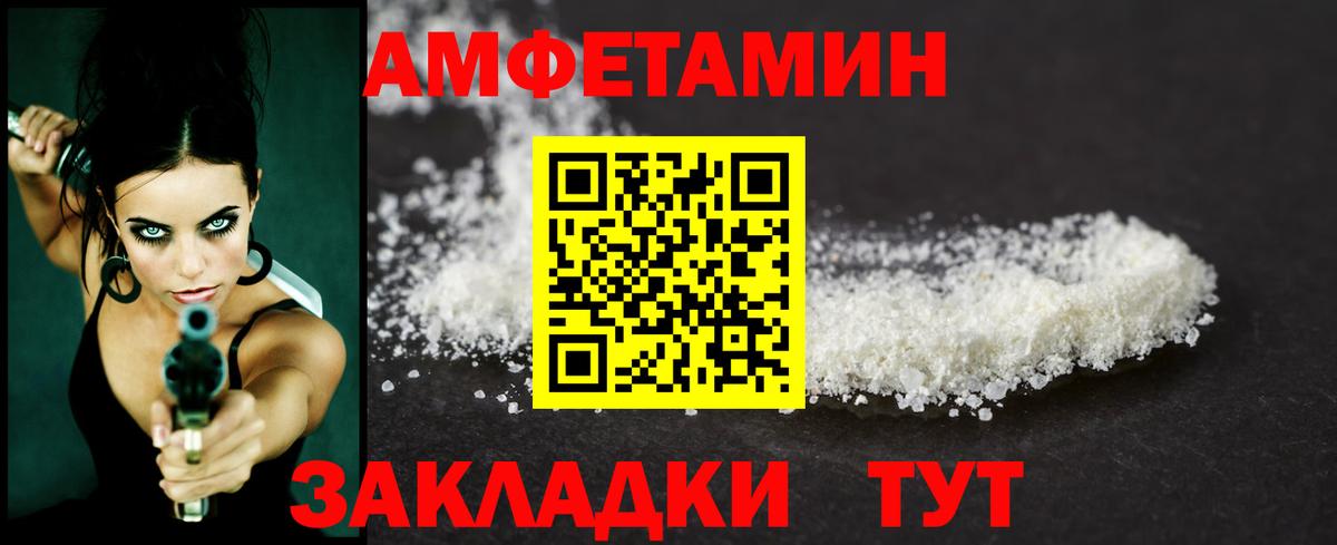 Метамфетамин кристалл  Вход с VPN  МЕТАМФЕТАМИН  Родники  Метамфетамин кристалл 