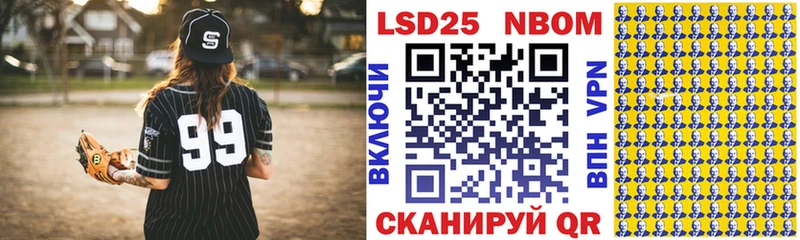 Марки 25I-NBOMe 1,5мг  сколько стоит  мориарти телеграм  Родники 