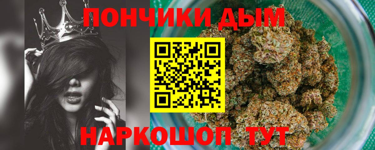 Конопля THC 21%  Бошки марихуана марихуана  Каннабис индика  Родники  Каннабис ГИДРОПОН  Вход с VPN 