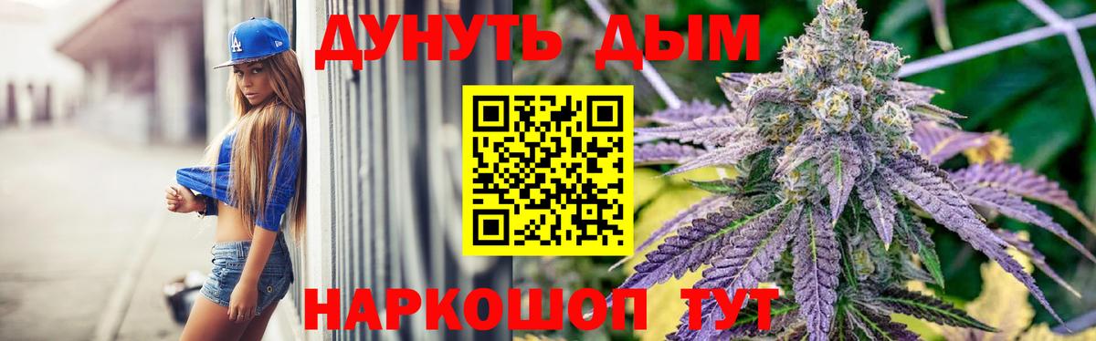 Конопля THC 21% Родники